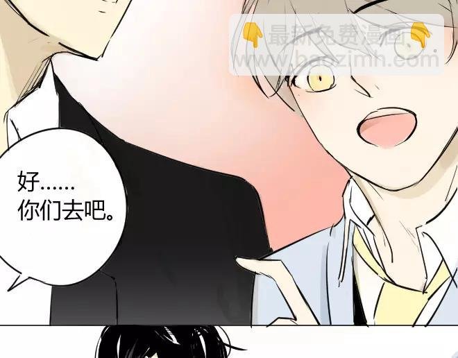 第2话 抓到了