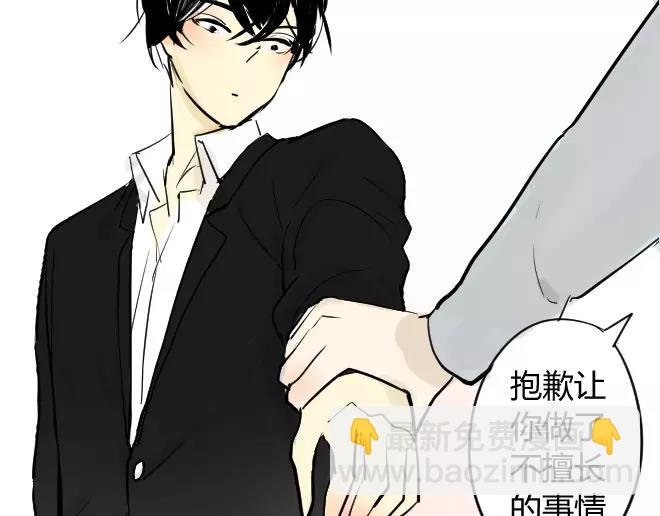 第2话 抓到了