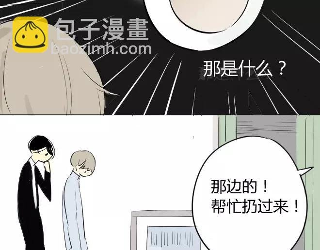 第2话 抓到了