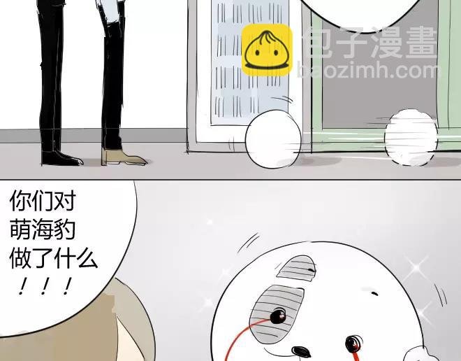 第2话 抓到了
