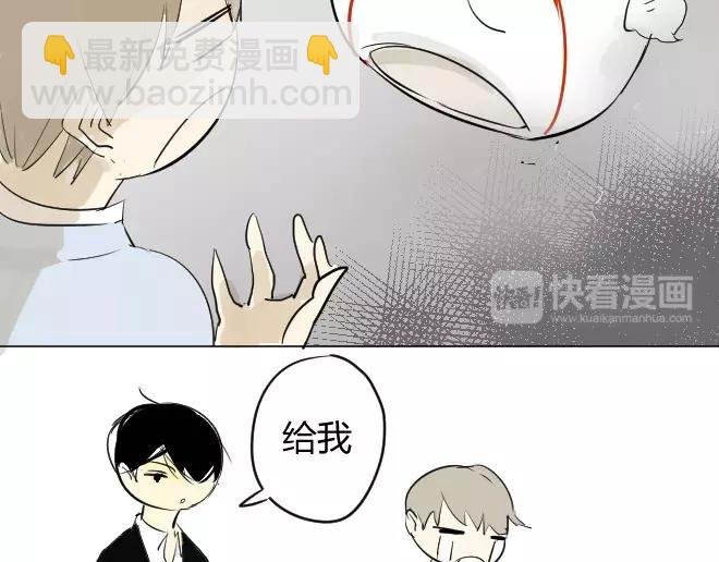 第2话 抓到了