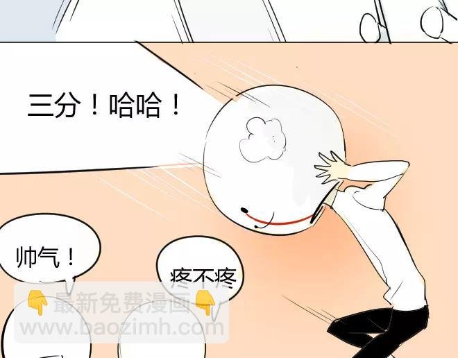第2话 抓到了