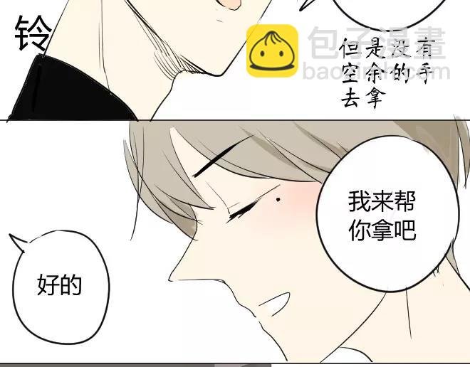 第2话 抓到了