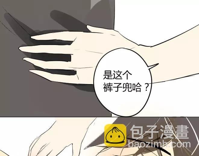 第2话 抓到了