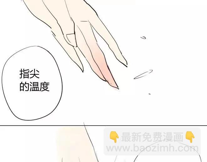 第2话 抓到了