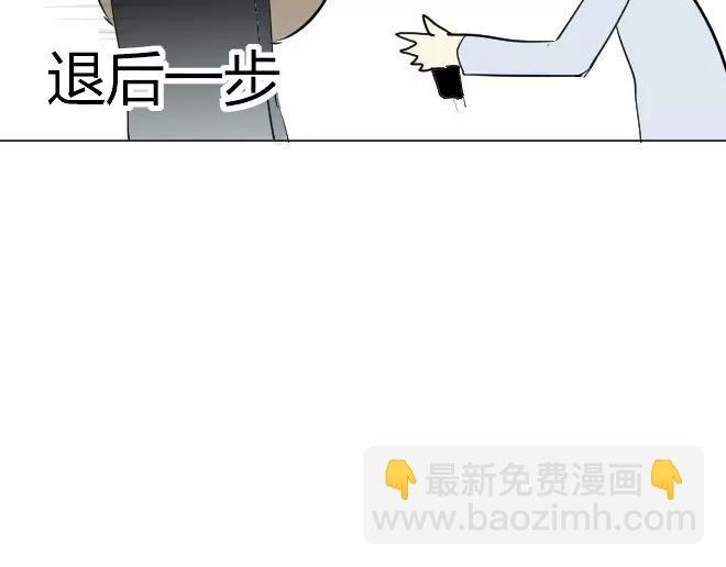 第2话 抓到了