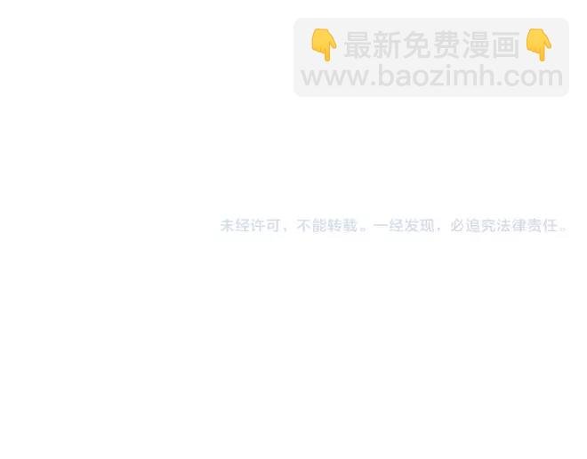 第2话 抓到了