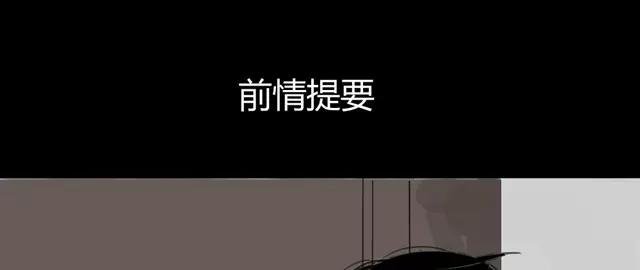 第18话 阿树也要住学长家？