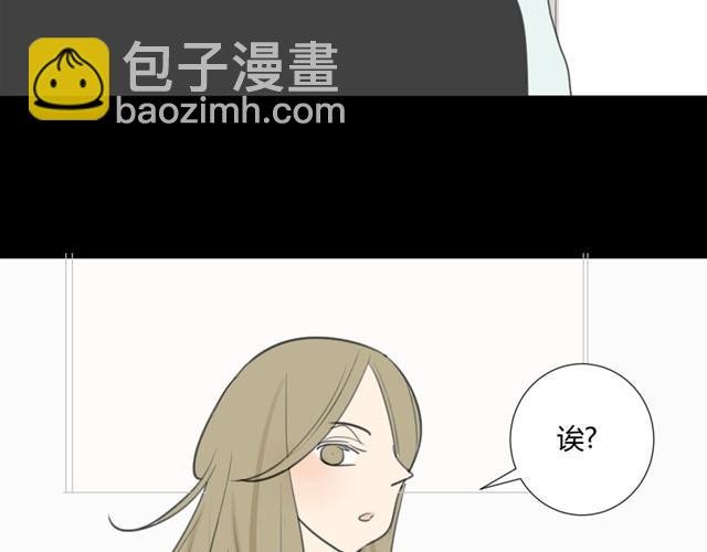 第18话 阿树也要住学长家？