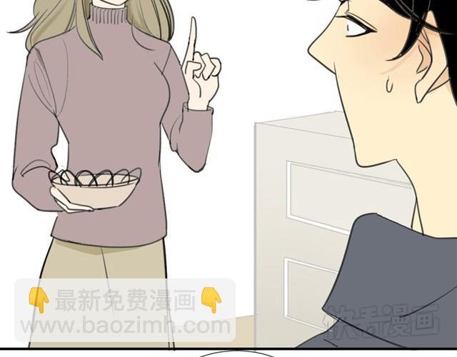 第18话 阿树也要住学长家？