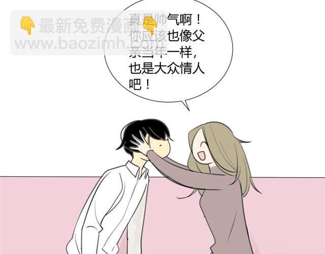 第18话 阿树也要住学长家？