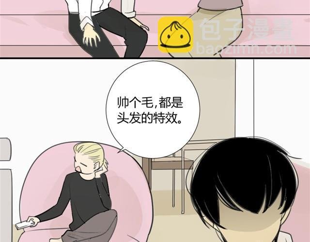 第18话 阿树也要住学长家？