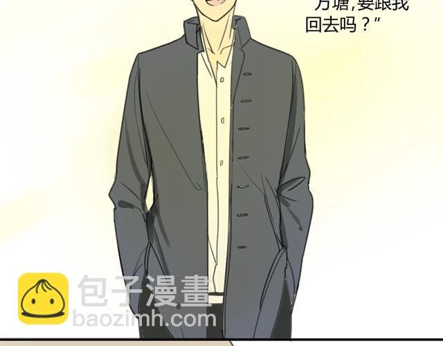 第18话 阿树也要住学长家？