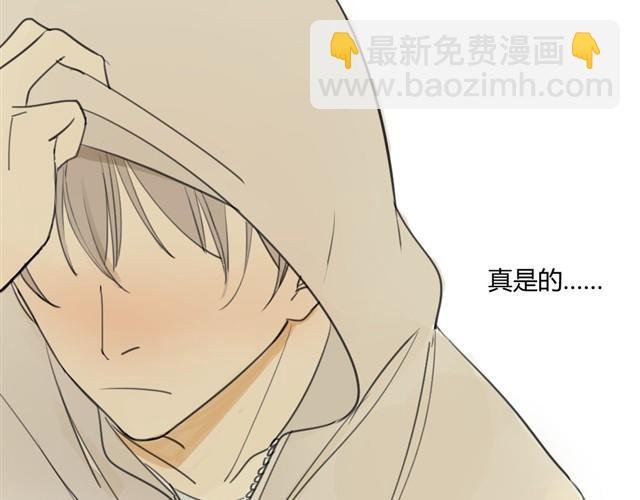 第18话 阿树也要住学长家？