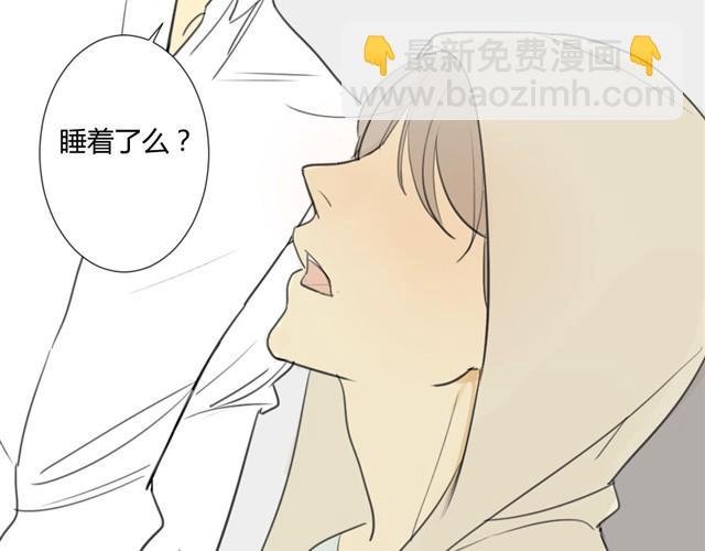 第18话 阿树也要住学长家？