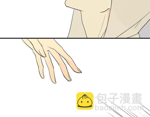 第18话 阿树也要住学长家？
