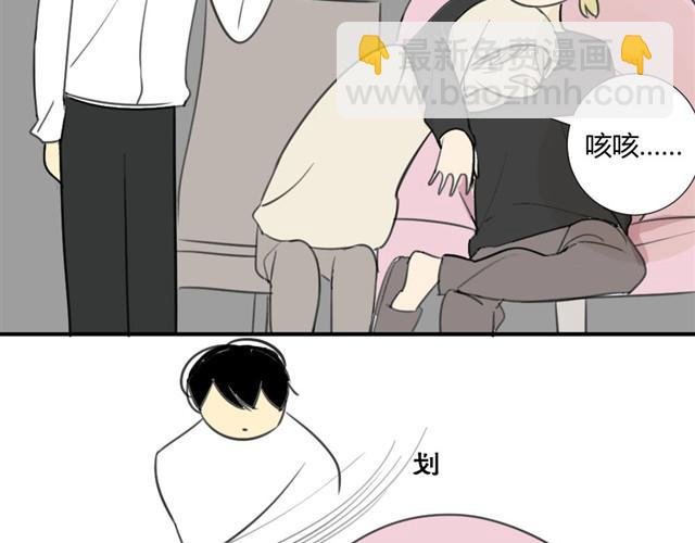 第18话 阿树也要住学长家？