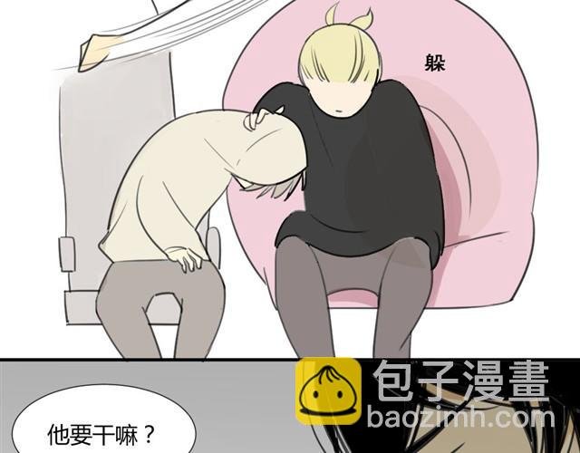 第18话 阿树也要住学长家？
