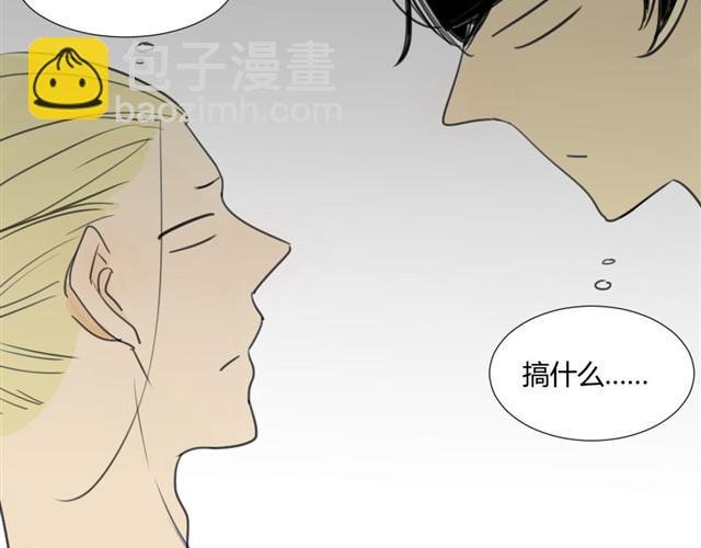 第18话 阿树也要住学长家？