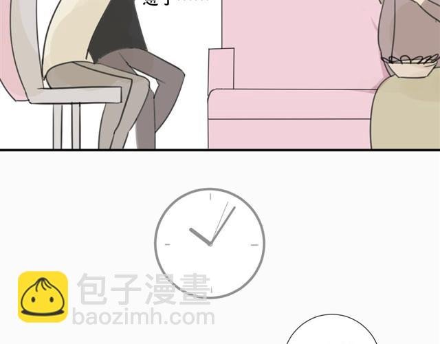 第18话 阿树也要住学长家？