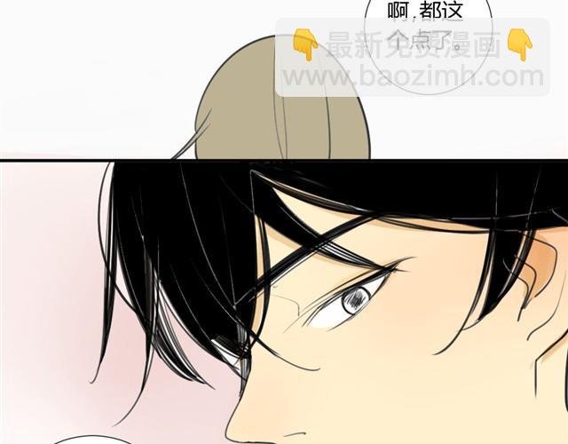 第18话 阿树也要住学长家？