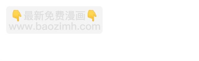 第18话 阿树也要住学长家？