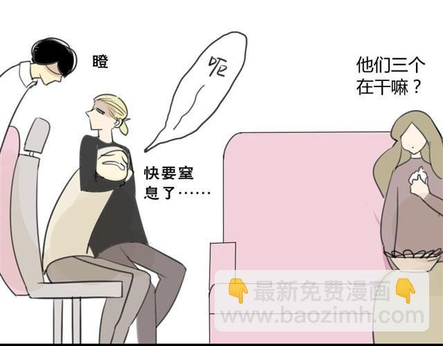第19话 安静点！