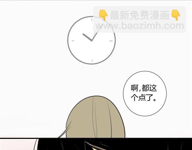 第19话 安静点！