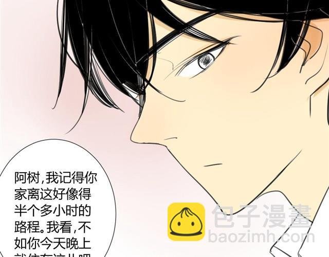 第19话 安静点！