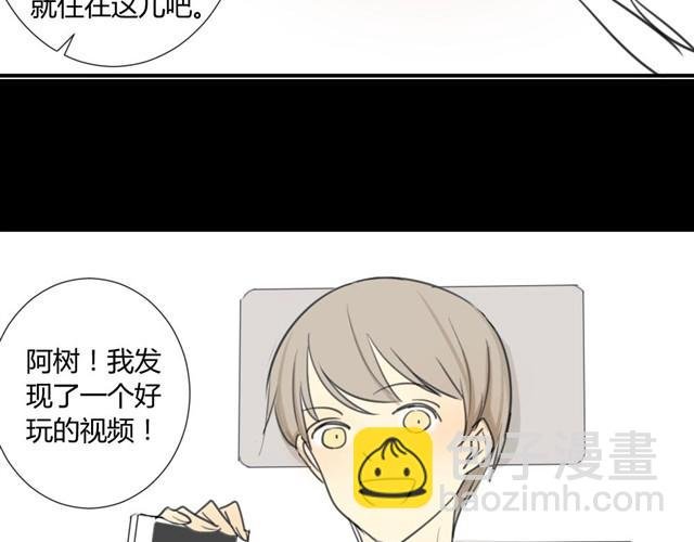 第19话 安静点！