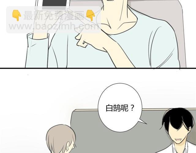 第19话 安静点！