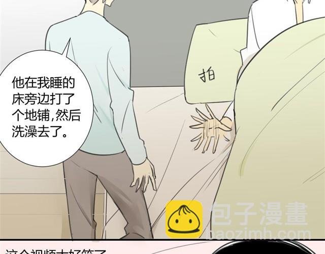 第19话 安静点！