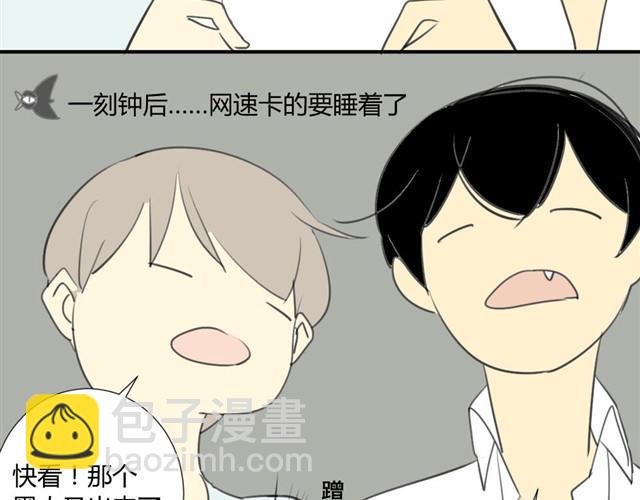第19话 安静点！
