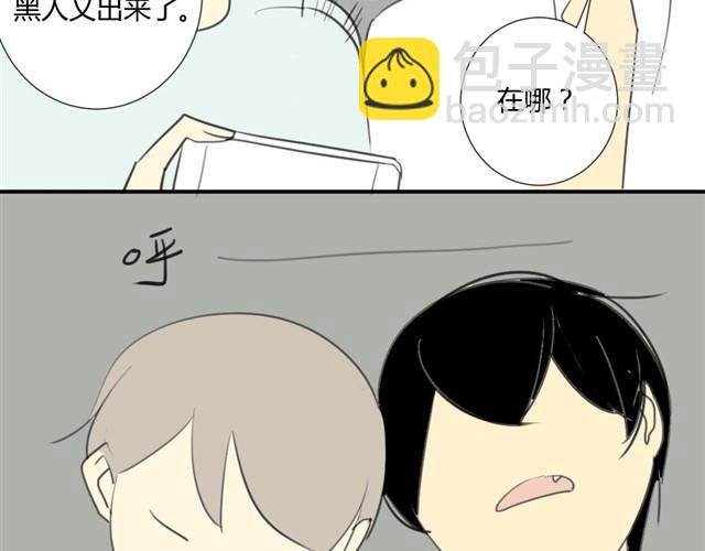 第19话 安静点！
