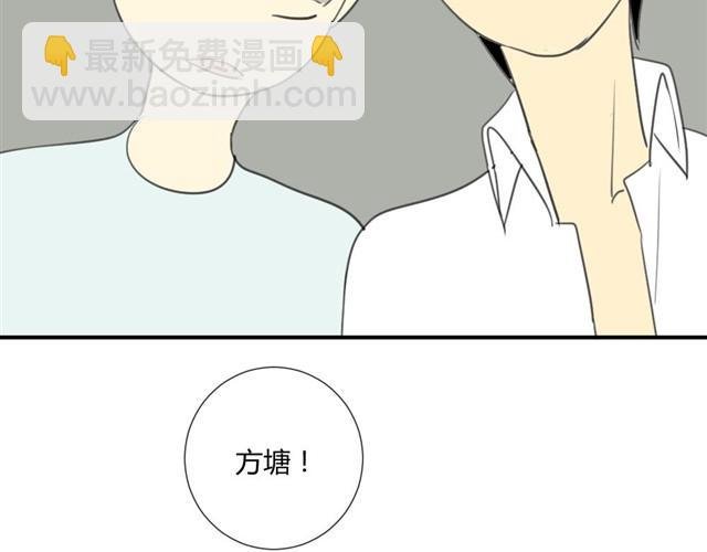 第19话 安静点！
