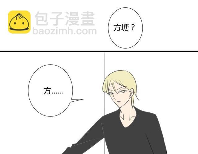 第19话 安静点！