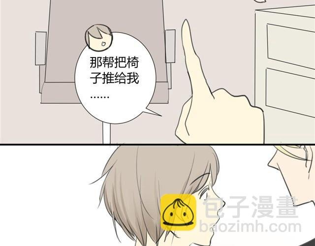第19话 安静点！
