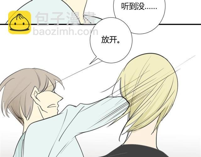 第19话 安静点！