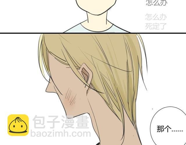 第19话 安静点！
