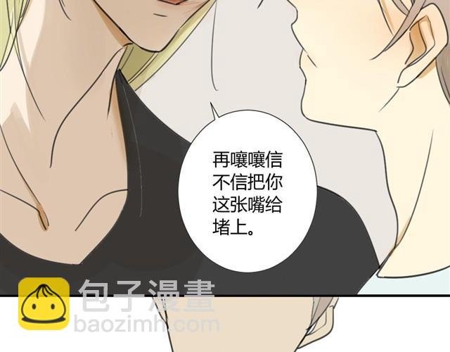 第19话 安静点！