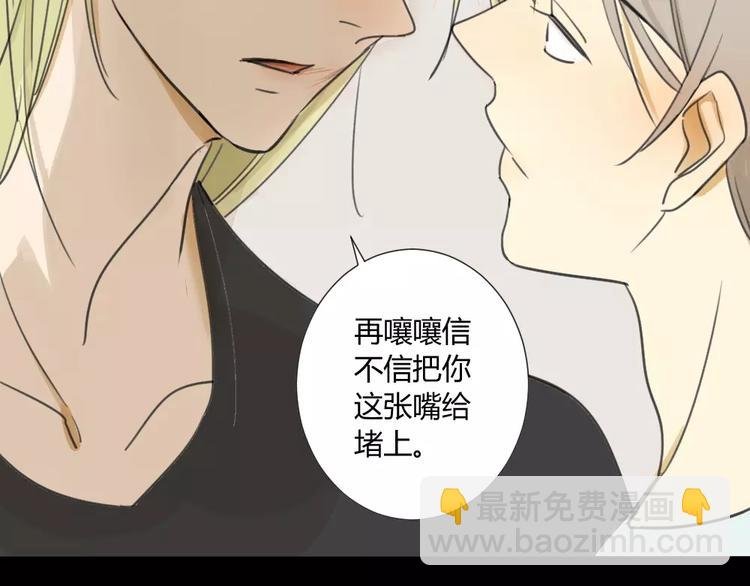 第20话 和方塘的初遇
