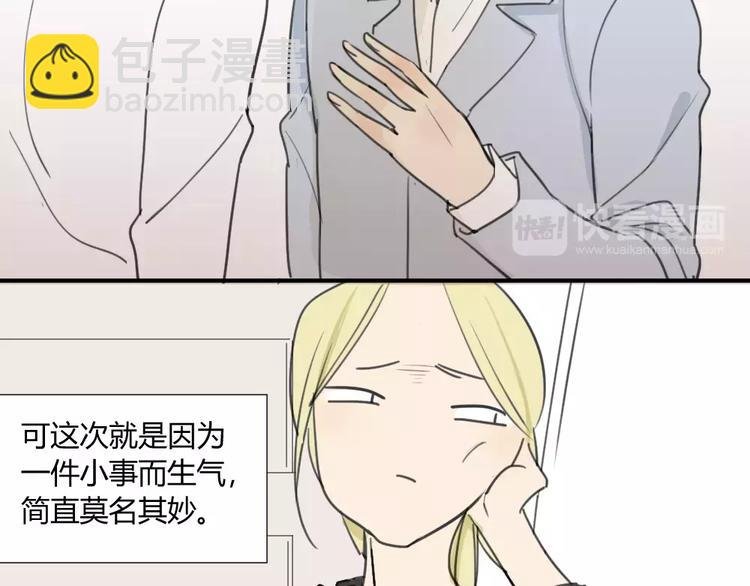 第20话 和方塘的初遇