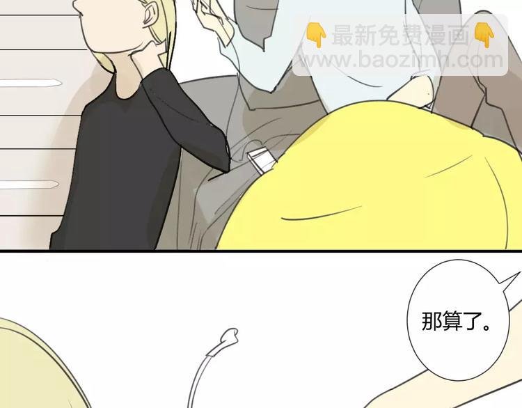 第20话 和方塘的初遇