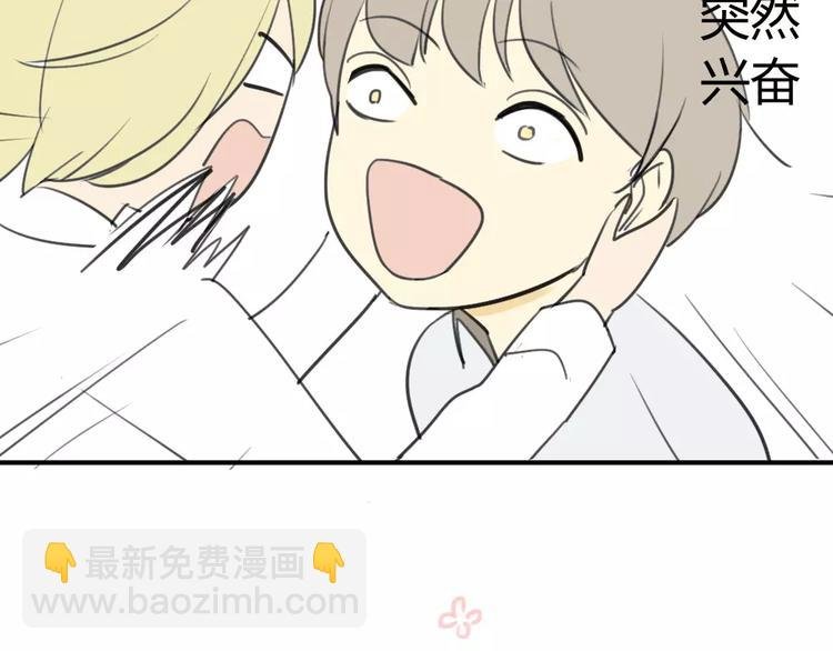 第20话 和方塘的初遇
