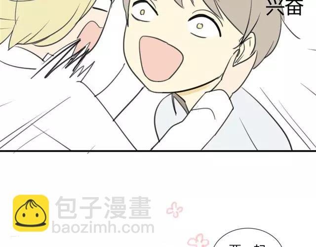 第21话 一起长大这种事真麻烦啊