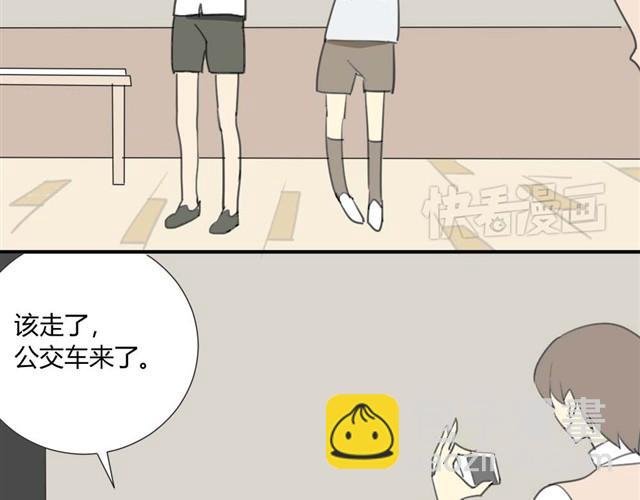 第21话 一起长大这种事真麻烦啊