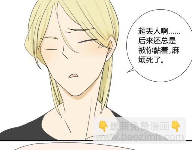 第21话 一起长大这种事真麻烦啊