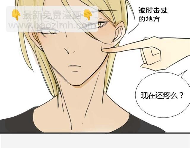 第21话 一起长大这种事真麻烦啊