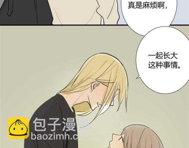 第21话 一起长大这种事真麻烦啊