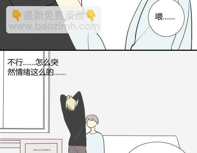 第21话 一起长大这种事真麻烦啊
